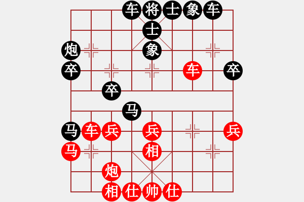 象棋棋譜圖片：亮劍楊(4段)-負(fù)-殺人魔王(5段) - 步數(shù)：40 