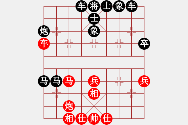 象棋棋譜圖片：亮劍楊(4段)-負(fù)-殺人魔王(5段) - 步數(shù)：46 