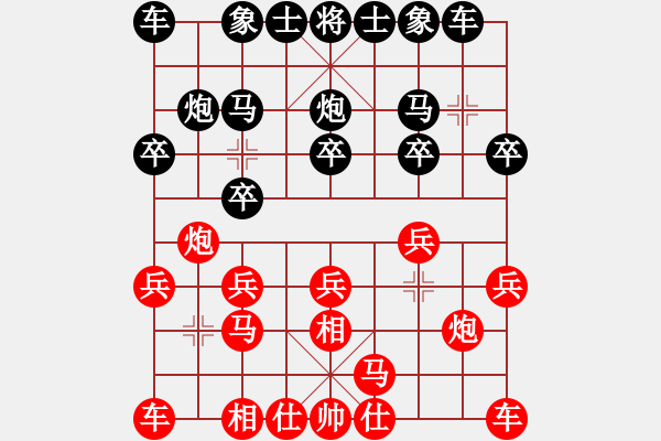 象棋棋譜圖片：中局車塞相眼勇敢攻擊 - 步數(shù)：10 