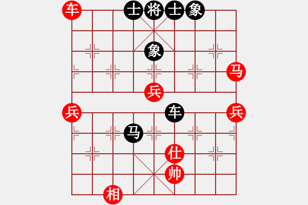 象棋棋譜圖片：中局車塞相眼勇敢攻擊 - 步數(shù)：110 