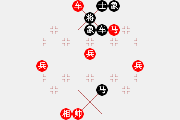 象棋棋譜圖片：中局車塞相眼勇敢攻擊 - 步數(shù)：120 