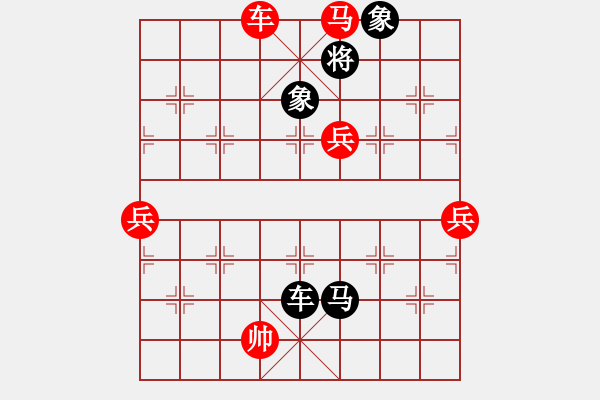 象棋棋譜圖片：中局車塞相眼勇敢攻擊 - 步數(shù)：134 