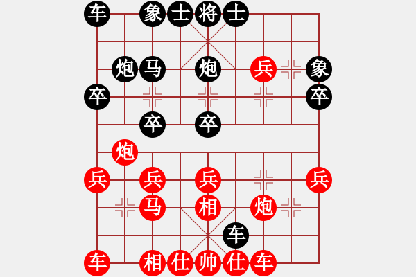 象棋棋譜圖片：中局車塞相眼勇敢攻擊 - 步數(shù)：20 