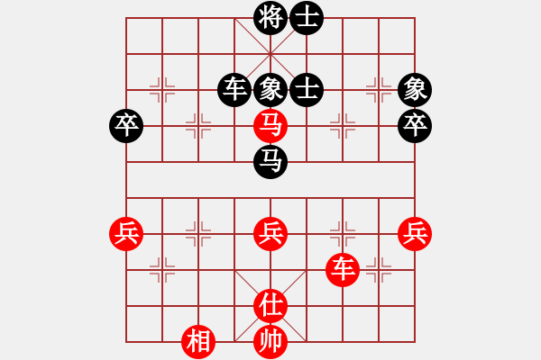 象棋棋譜圖片：中局車塞相眼勇敢攻擊 - 步數(shù)：80 