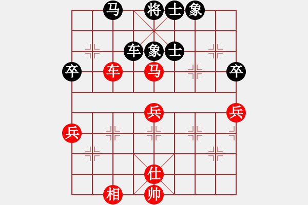 象棋棋譜圖片：中局車塞相眼勇敢攻擊 - 步數(shù)：90 