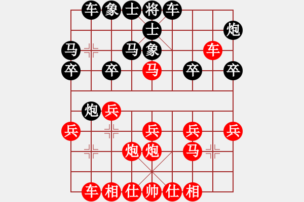 象棋棋譜圖片：測評(píng)27 對(duì)方不挺卒 飛象 拐角馬 自己可以急進(jìn)河口馬 對(duì)方?jīng)]有炮騎河的手段 - 步數(shù)：20 