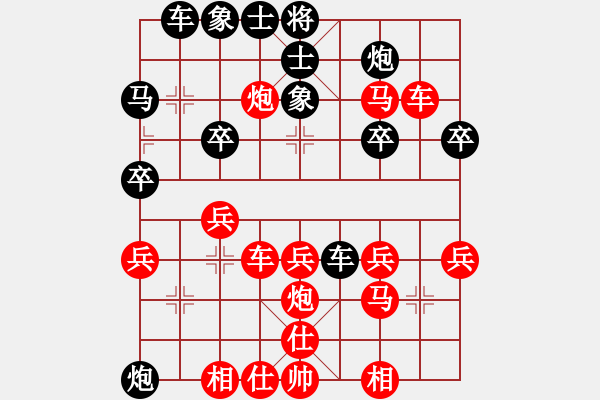 象棋棋譜圖片：測評(píng)27 對(duì)方不挺卒 飛象 拐角馬 自己可以急進(jìn)河口馬 對(duì)方?jīng)]有炮騎河的手段 - 步數(shù)：30 