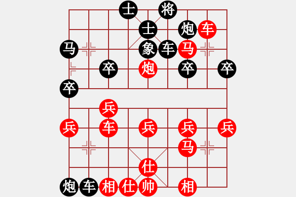 象棋棋譜圖片：測評(píng)27 對(duì)方不挺卒 飛象 拐角馬 自己可以急進(jìn)河口馬 對(duì)方?jīng)]有炮騎河的手段 - 步數(shù)：40 