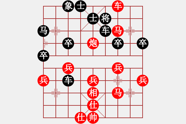 象棋棋譜圖片：測評(píng)27 對(duì)方不挺卒 飛象 拐角馬 自己可以急進(jìn)河口馬 對(duì)方?jīng)]有炮騎河的手段 - 步數(shù)：50 