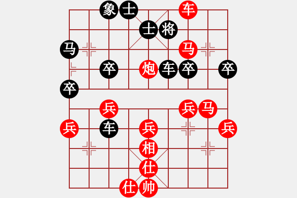 象棋棋譜圖片：測評(píng)27 對(duì)方不挺卒 飛象 拐角馬 自己可以急進(jìn)河口馬 對(duì)方?jīng)]有炮騎河的手段 - 步數(shù)：52 