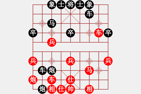 象棋棋譜圖片：2023甘肅天水市清水縣網(wǎng)絡(luò)對弈賽許銀川直播對弈之4：馬亞軍（先負(fù)）許銀川 - 步數(shù)：30 