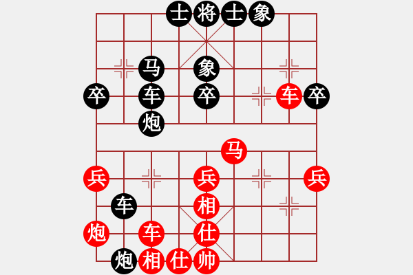 象棋棋譜圖片：2023甘肅天水市清水縣網(wǎng)絡(luò)對弈賽許銀川直播對弈之4：馬亞軍（先負(fù)）許銀川 - 步數(shù)：40 