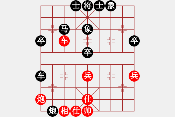 象棋棋譜圖片：2023甘肅天水市清水縣網(wǎng)絡(luò)對弈賽許銀川直播對弈之4：馬亞軍（先負(fù)）許銀川 - 步數(shù)：50 