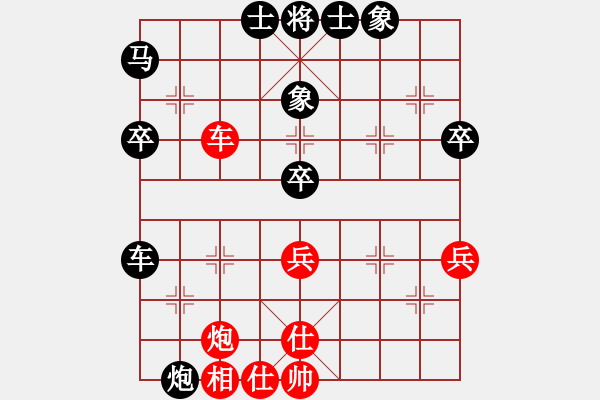 象棋棋譜圖片：2023甘肅天水市清水縣網(wǎng)絡(luò)對弈賽許銀川直播對弈之4：馬亞軍（先負(fù)）許銀川 - 步數(shù)：52 