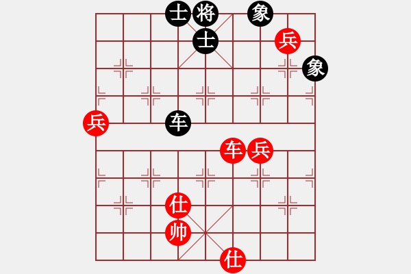 象棋棋譜圖片：五八炮進(jìn)七兵對反宮馬象位車（紅勝） - 步數(shù)：100 