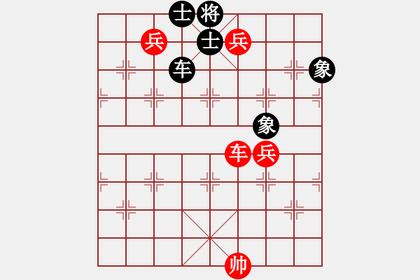 象棋棋譜圖片：五八炮進(jìn)七兵對反宮馬象位車（紅勝） - 步數(shù)：130 