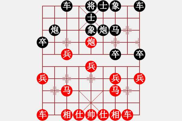 象棋棋譜圖片：五八炮進(jìn)七兵對反宮馬象位車（紅勝） - 步數(shù)：20 