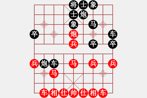 象棋棋譜圖片：五八炮進(jìn)七兵對反宮馬象位車（紅勝） - 步數(shù)：30 