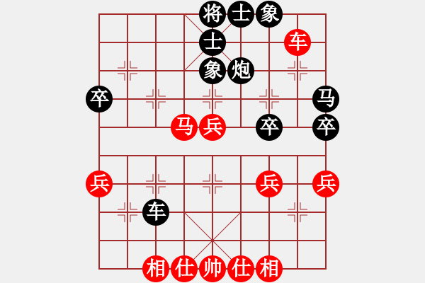 象棋棋譜圖片：五八炮進(jìn)七兵對反宮馬象位車（紅勝） - 步數(shù)：40 