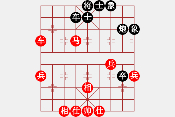 象棋棋譜圖片：五八炮進(jìn)七兵對反宮馬象位車（紅勝） - 步數(shù)：60 