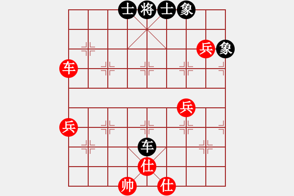 象棋棋譜圖片：五八炮進(jìn)七兵對反宮馬象位車（紅勝） - 步數(shù)：80 