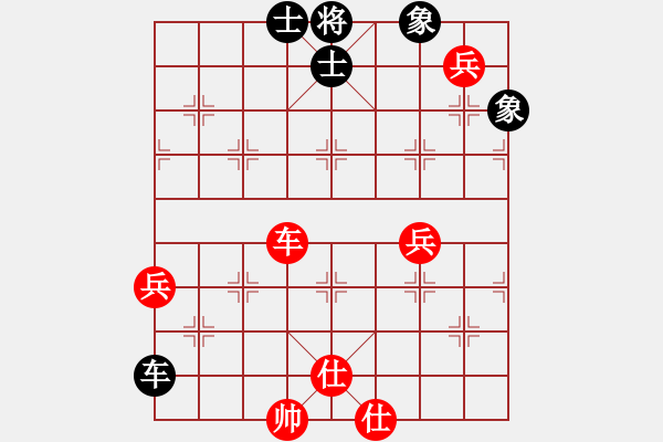 象棋棋譜圖片：五八炮進(jìn)七兵對反宮馬象位車（紅勝） - 步數(shù)：90 