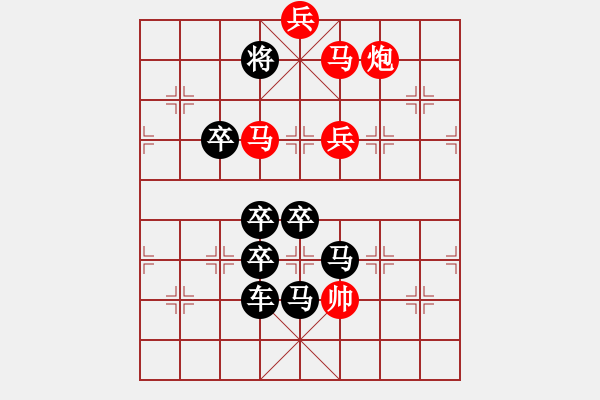 象棋棋譜圖片：N. 雜貨店老板－難度高：第183局 - 步數(shù)：15 