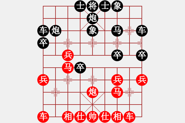 象棋棋譜圖片：滄海一笑[業(yè)余四級] -先負(fù)- 年輕工作室[業(yè)余五級] - 步數(shù)：30 