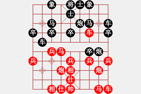 象棋棋谱图片：越南 张亚明 和 越南 邓德良 - 步数：20 