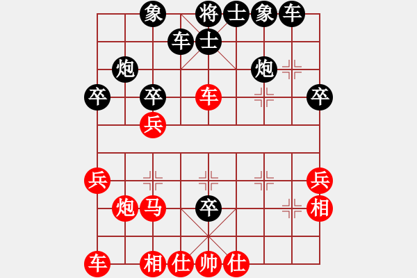 象棋棋谱图片：沈健 先和 尹志勇 - 步数：30 