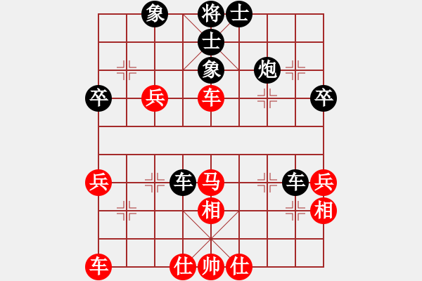 象棋棋谱图片：沈健 先和 尹志勇 - 步数：40 