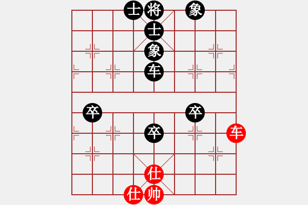 象棋棋譜圖片：悟天(4段)-負-掛帥出征(6段) - 步數(shù)：100 