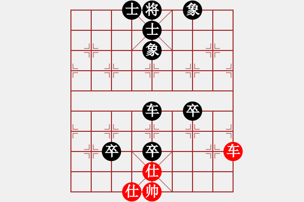 象棋棋譜圖片：悟天(4段)-負-掛帥出征(6段) - 步數(shù)：110 