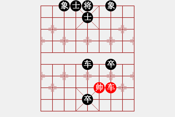 象棋棋譜圖片：悟天(4段)-負-掛帥出征(6段) - 步數(shù)：120 