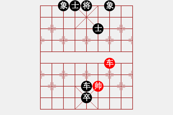 象棋棋譜圖片：悟天(4段)-負-掛帥出征(6段) - 步數(shù)：124 