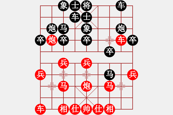 象棋棋譜圖片：悟天(4段)-負-掛帥出征(6段) - 步數(shù)：20 