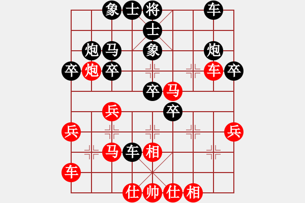 象棋棋譜圖片：悟天(4段)-負-掛帥出征(6段) - 步數(shù)：30 