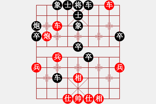 象棋棋譜圖片：悟天(4段)-負-掛帥出征(6段) - 步數(shù)：40 