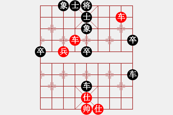 象棋棋譜圖片：悟天(4段)-負-掛帥出征(6段) - 步數(shù)：60 