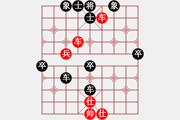 象棋棋譜圖片：悟天(4段)-負-掛帥出征(6段) - 步數(shù)：70 