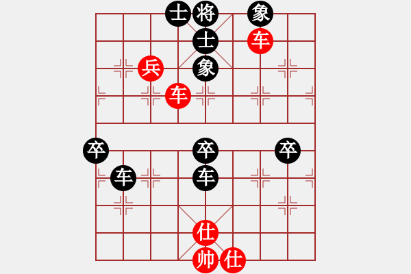 象棋棋譜圖片：悟天(4段)-負-掛帥出征(6段) - 步數(shù)：80 