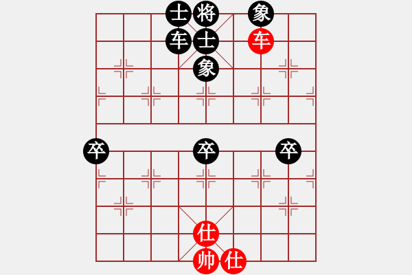 象棋棋譜圖片：悟天(4段)-負-掛帥出征(6段) - 步數(shù)：90 