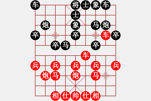 象棋棋譜圖片：人機(jī)對戰(zhàn) 2025-1-5 16:9 - 步數(shù)：16 