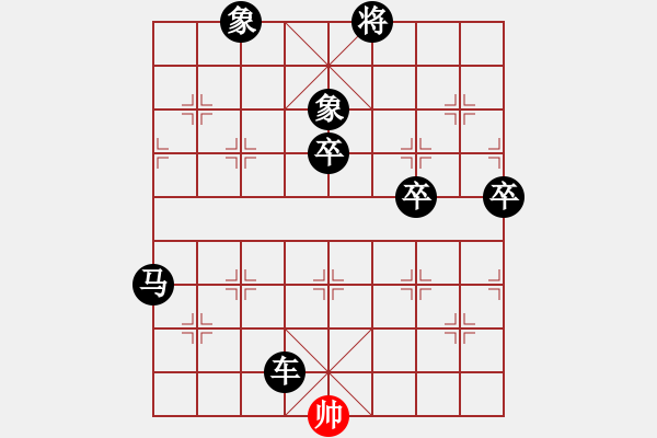 象棋棋譜圖片：茅臺(9星)-負-wbhkl(9星) - 步數(shù)：108 