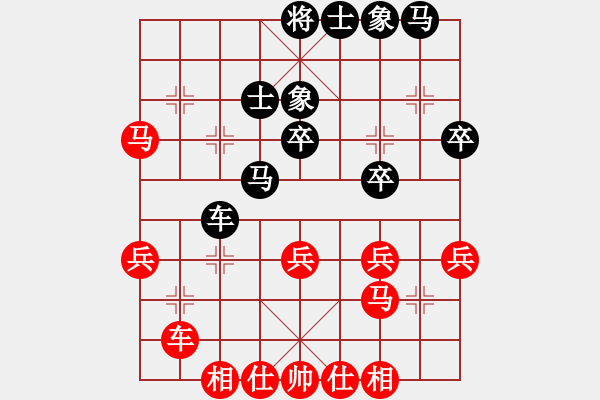 象棋棋譜圖片：茅臺(9星)-負-wbhkl(9星) - 步數(shù)：30 