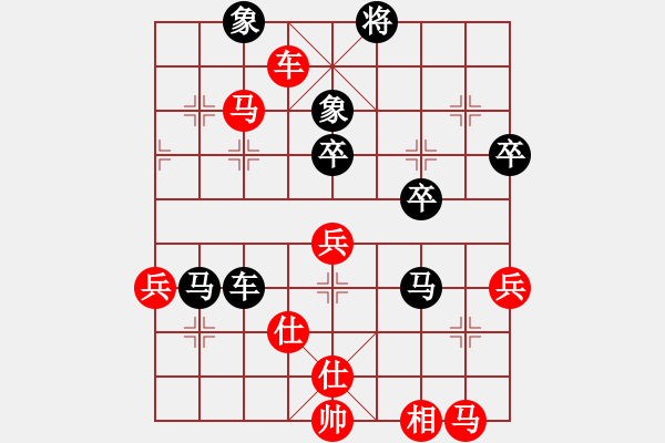 象棋棋譜圖片：茅臺(9星)-負-wbhkl(9星) - 步數(shù)：60 