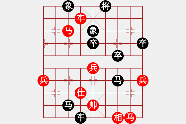 象棋棋譜圖片：茅臺(9星)-負-wbhkl(9星) - 步數(shù)：70 