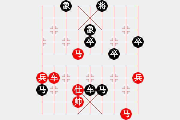 象棋棋譜圖片：茅臺(9星)-負-wbhkl(9星) - 步數(shù)：80 