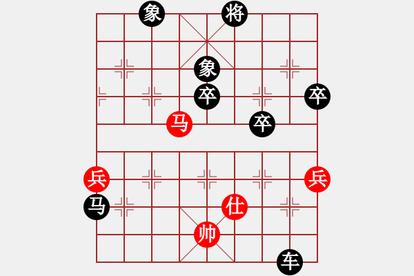 象棋棋譜圖片：茅臺(9星)-負-wbhkl(9星) - 步數(shù)：90 