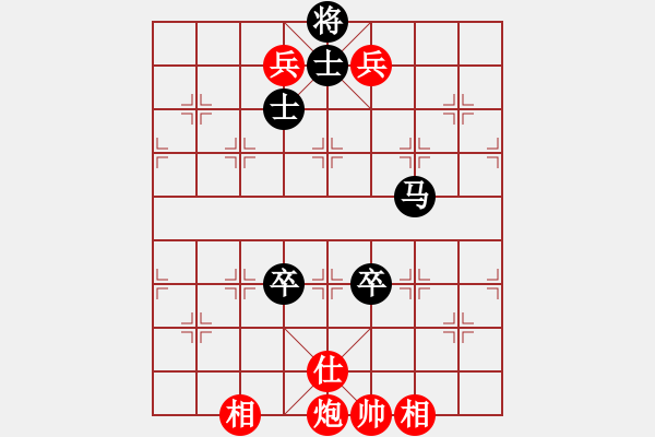 象棋棋譜圖片：廣東 許銀川 勝 河北 李來群 - 步數(shù)：170 